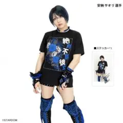 タケちゃんさん専用 スターダム 安納サオリ なつぽい tシャツ XL スターダム STARDOM 安納サオリ Tシャツ XLサイズ - メルカリ
