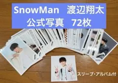 SEVENTEEN セブチ FML CARAT盤 ランダムトレカ 52種 コンプ - メルカリ