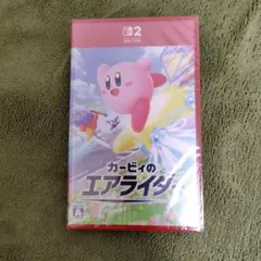 2026年最新】カービィのエアライド 未開封の人気アイテム - メルカリ