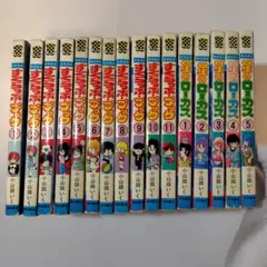 2026年最新】小山田いくの人気アイテム - メルカリ