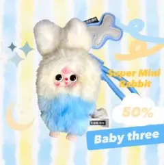 2025年最新】babythree ぬいぐるみの人気アイテム - メルカリ