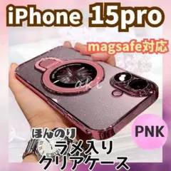 iPhone15pro ケース magsafe対応 カメラレンズ保護 ピンク