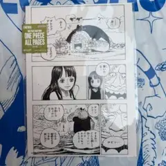 ONEPIECE base shop all pages エルバフ編　ロビン