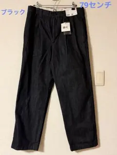 新品 UNIQLO C タックストレートパンツ/デニム サイズ 79 BLACK