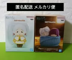 葬送のフリーレン フィギュア おおきなSOFVIMATES ソフビ