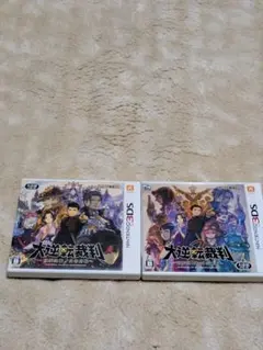 大逆転裁判1と2セット