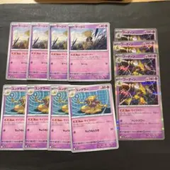 ポケモンカード フーディン ユンゲラー サイコドローケーシィ 各4枚