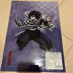 鬼滅の刃　アニプレックスオンラインくじ　クリアファイル