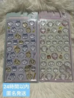 【正規品】ちいかわ ボンボンドロップシール 2点 セット 第1弾