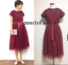 merlot plus デコルテシースルー チュール ドレス ワンピース ワイン