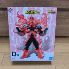 2025年最新】一番くじエンデヴァーd賞の人気アイテム - メルカリ