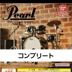 Pearl Drums Miniature Collection 全5種コンプ