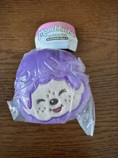 Moncchichi モンチッチ パープル フェイスぬいぐるみ ガチャ