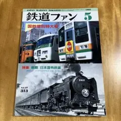 Item thumbnail for item dd42c849-017d-416c-a037-fe3e5b2fb8c2