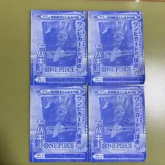 ワンピース　バギー P-084 未開封　少年ジャンプ 46号 付録 a1