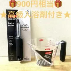 【新品・未使用】OXO 500mL 耐熱計量カップ・ピーラー セットのサムネイル