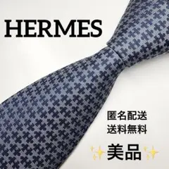 ✨美品✨ HERMES エルメス H柄 ジャガード ロゴ シルク ネクタイ