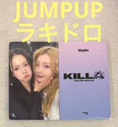 kep1er CRACK CODE JUMPUP ラキドロ ユニット②