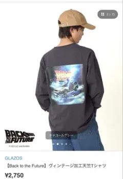 GLAZOS ダークグレー　バックトゥーザフューチャー　ロングTシャツ 140のサムネイル