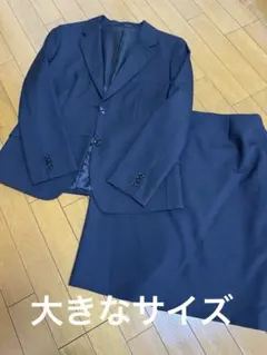 レディースブラック スーツセット（ジャケット・スカート）リクルート