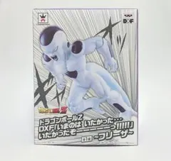 ドラゴンボール DXF「いまのは いたかった…いたかったぞーっ！！」 フリーザ