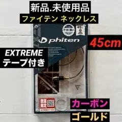 2026年最新】Rakuwa 45の人気アイテム - メルカリ