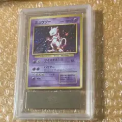 2026年最新】ミュウ 旧裏 ars10の人気アイテム - メルカリ