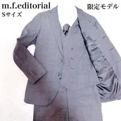 m.f.editorial 限定モデル Sサイズ グレー ダブルブレストスーツ