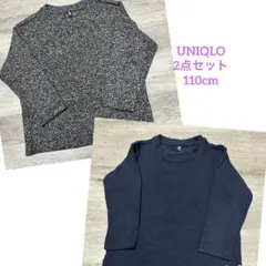 ユニクロ 長袖 セーター フリース 2点セット 110cm