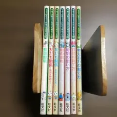 学校では教えてくれない大切なこと 11巻セット - メルカリ