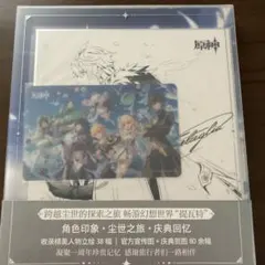 Item thumbnail for item 7ebed361-75c8-4976-838c-46ed5a422648