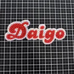 【即購入可能】 うちわデコパーツ　西畑大吾　daigoのサムネイル