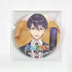 2026年最新】剣持刀也 缶バッジの人気アイテム - メルカリ