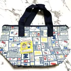 キティ アルミバッグのサムネイル