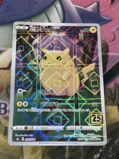 2026年最新】スクエアミラー ポケモンの人気アイテム - メルカリ