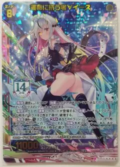 2026年最新】イース z/xの人気アイテム - メルカリ