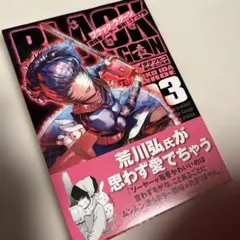 Item thumbnail for item 9df27862-d0b6-417e-a117-012a3acab17d