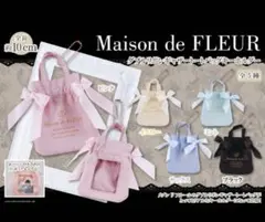 Maison de FLEUR ダブルリボンギャザートートバックキーホルダー
