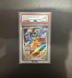 早い者勝ち】PSA10 ピカチュウ 001/SV-P プロモ スカーレット - メルカリ