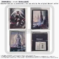 MTG ウルトラプロ エリシュ・ノーン フリップデッキボックス Amazon.com: Ultra Pro - Magic: The Gathering Phyrexia All Will Be