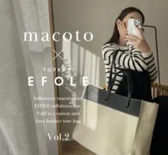 macoto×EFOLE コラボキャンバス×フェイクレザー コンビ トートバッグのサムネイル