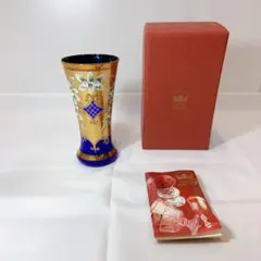 BOHEMIA HERITAGE　ボヘミアグラス　ブルー　ゴールド