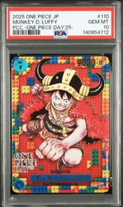 PSA10ワンピースデイ25モンキー·D·ルフィプレミアムカードコレクション 2