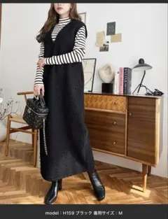 ブラックファーロングワンピース Mサイズ