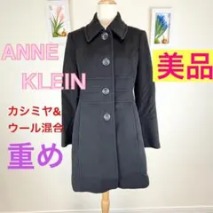 z331 ANNE KLEIN カシミヤウール混合 チェスターコート 8 黒