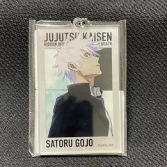 呪術廻戦　五条悟　ビッグタグ　アクリルキーホルダー　懐玉・玉折　大交流展