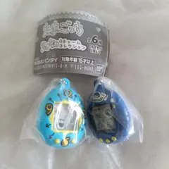 たまごっち シャカシャカチャームコレクション ガチャガチャ 2種