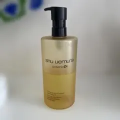 シュウウエムラ ボタニック クレンジングオイル 450ml 残量半分ほど