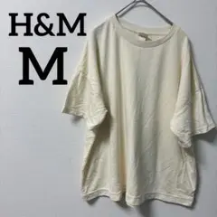 ☆一点もの☆H&M クリーム色 【M】 オーバーサイズ 半袖Tシャツレディース