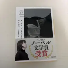 Item thumbnail for item 38f8714f-2362-4599-850b-1a47cdcb826d